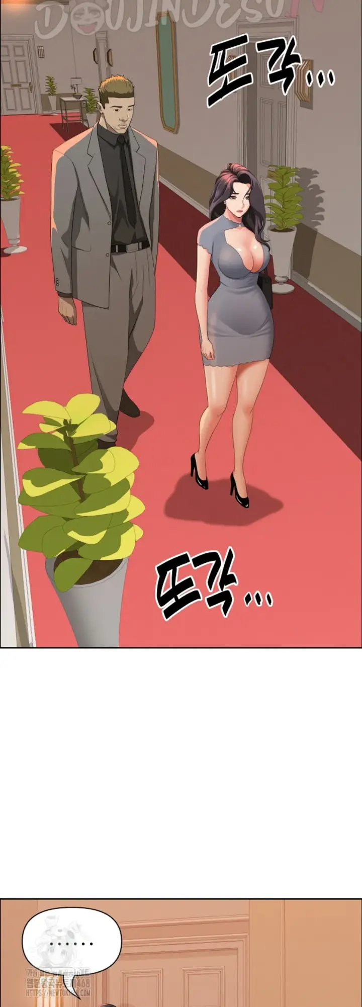 image-komik-protector-milf-guard-chapter-41-19/53