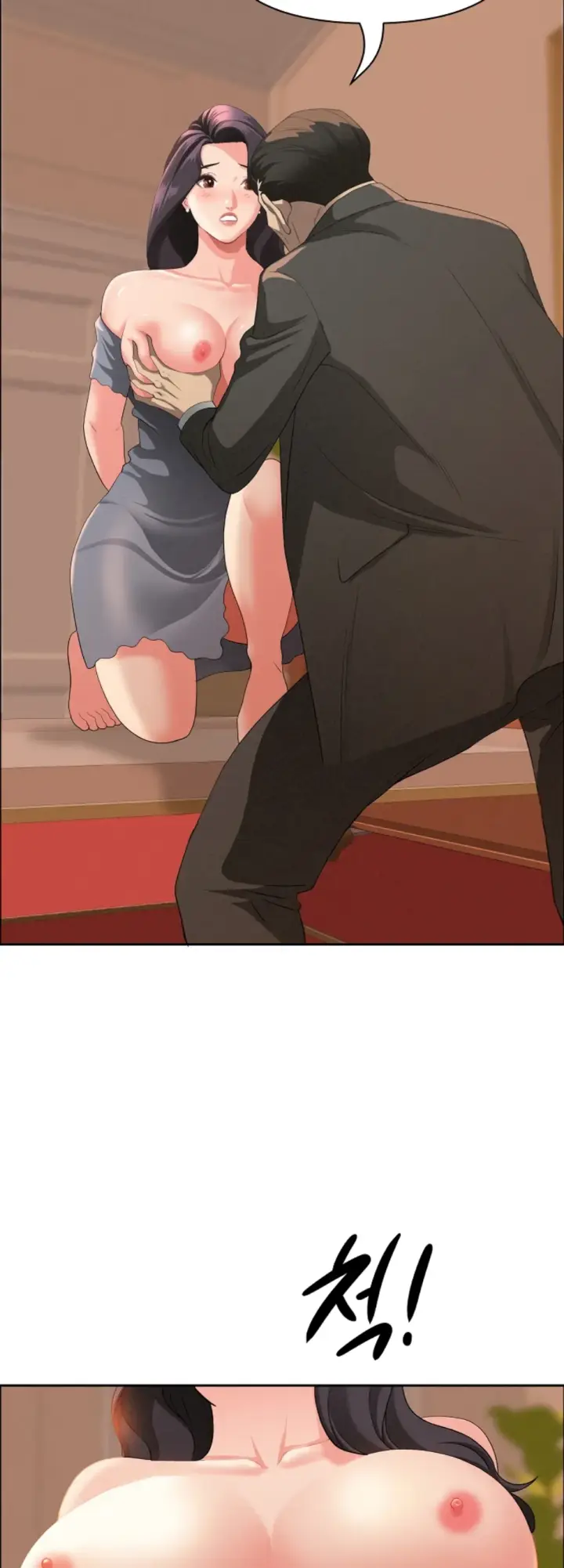 image-komik-protector-milf-guard-chapter-42-13/51