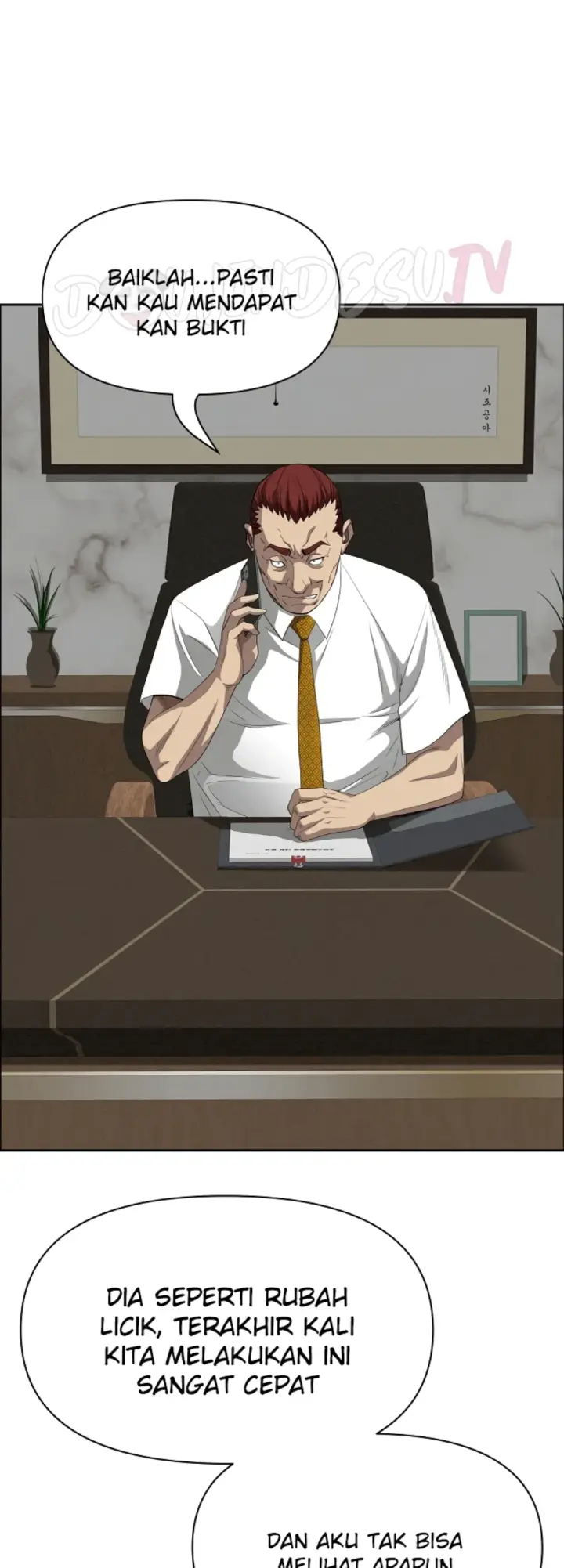 image-komik-protector-milf-guard-chapter-42-18/51