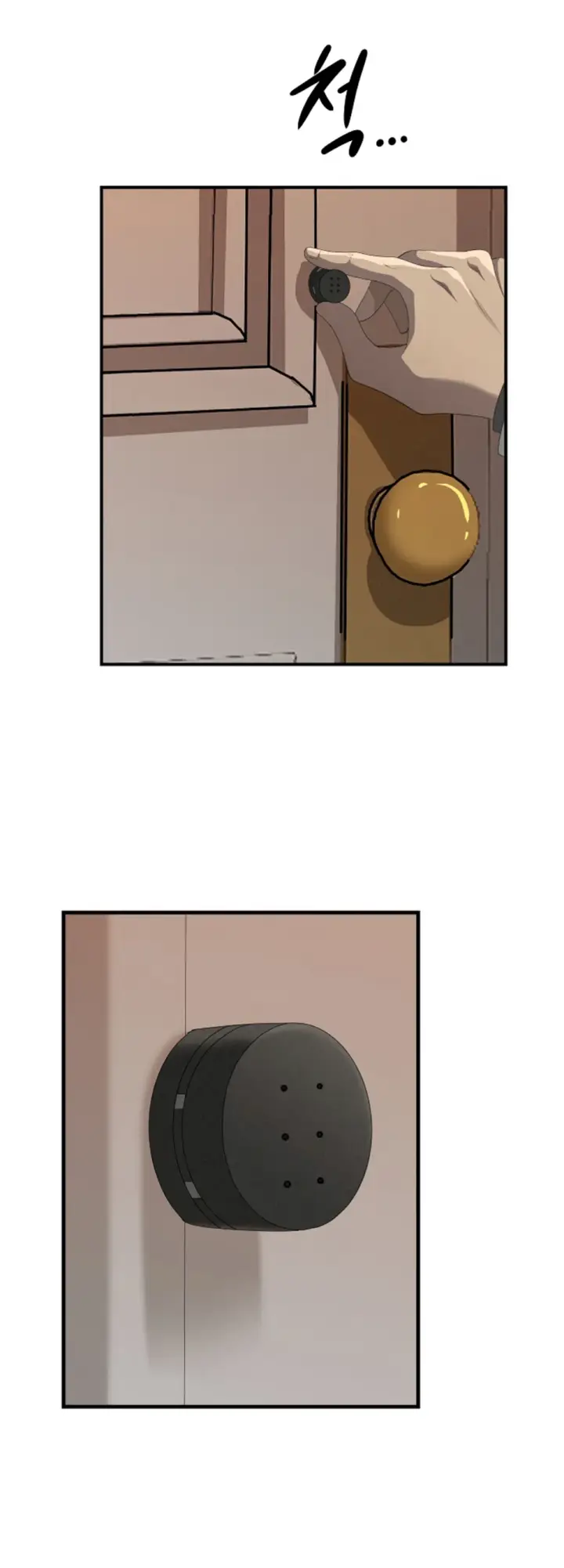 image-komik-protector-milf-guard-chapter-42-29/51