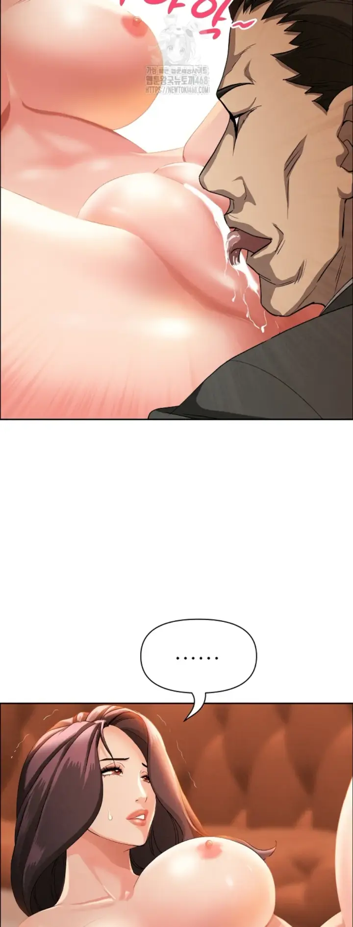 image-komik-protector-milf-guard-chapter-42-42/51