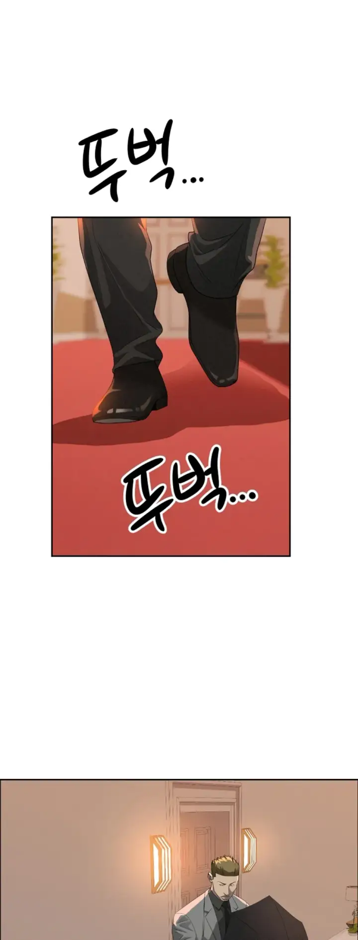 image-komik-protector-milf-guard-chapter-42-46/51