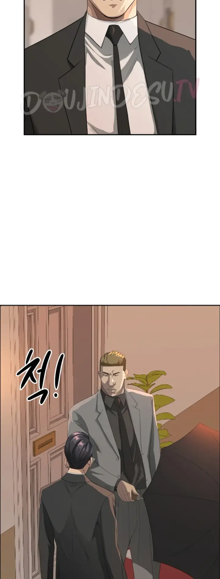 image-komik-protector-milf-guard-chapter-42-48/51