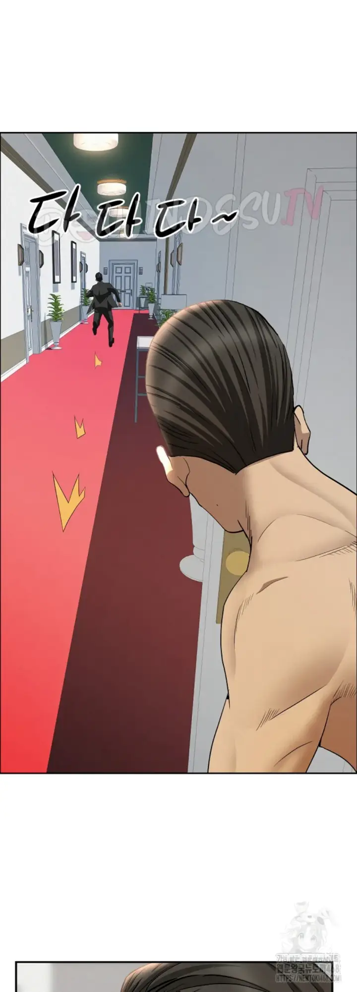 image-komik-protector-milf-guard-chapter-43-21/52