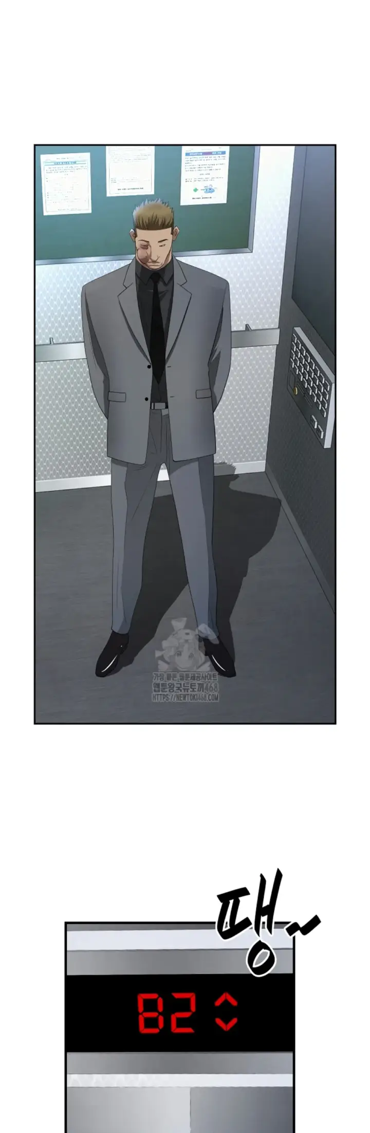 image-komik-protector-milf-guard-chapter-43-47/52