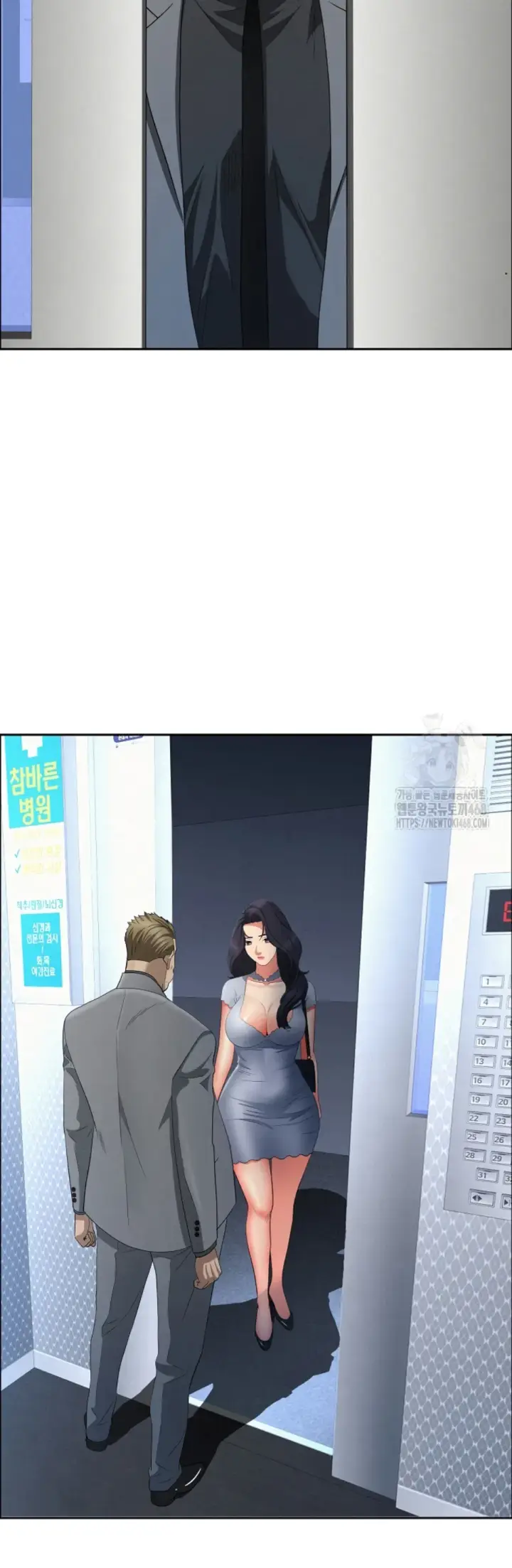 image-komik-protector-milf-guard-chapter-43-49/52