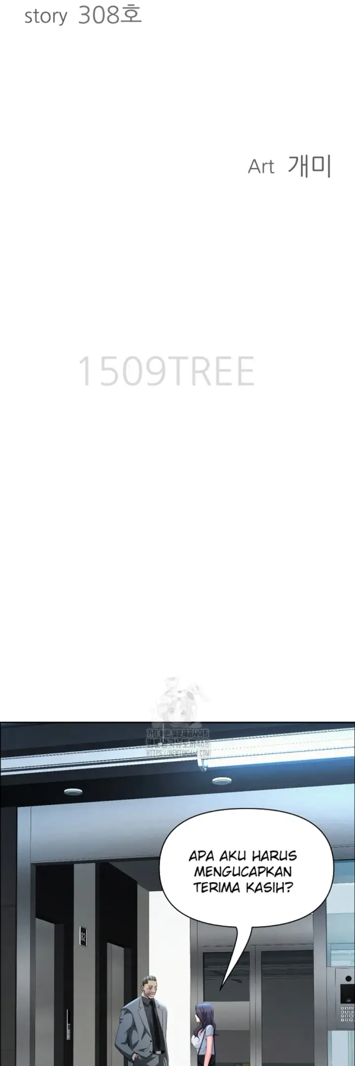 image-komik-protector-milf-guard-chapter-44-2/52