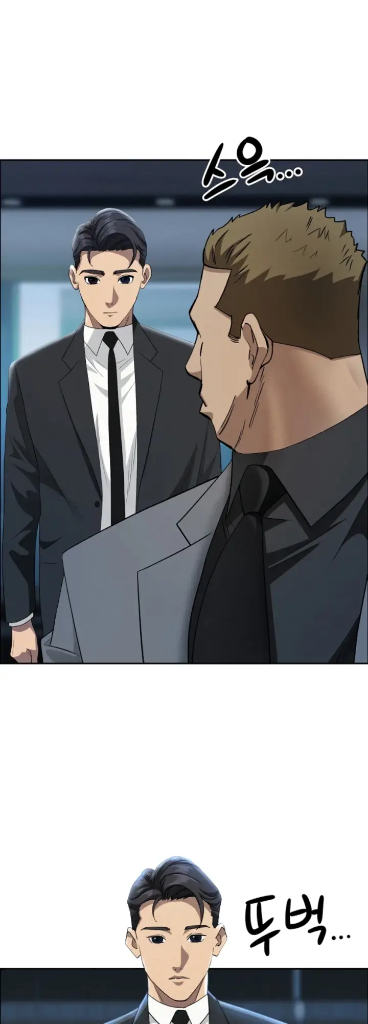 image-komik-protector-milf-guard-chapter-44-12/52