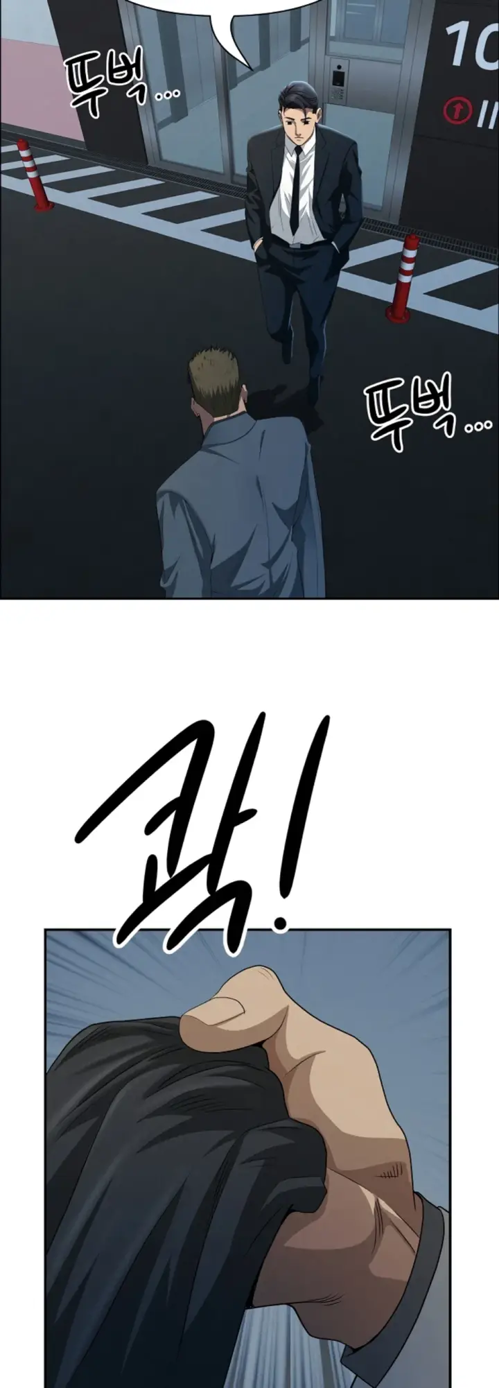 image-komik-protector-milf-guard-chapter-44-14/52