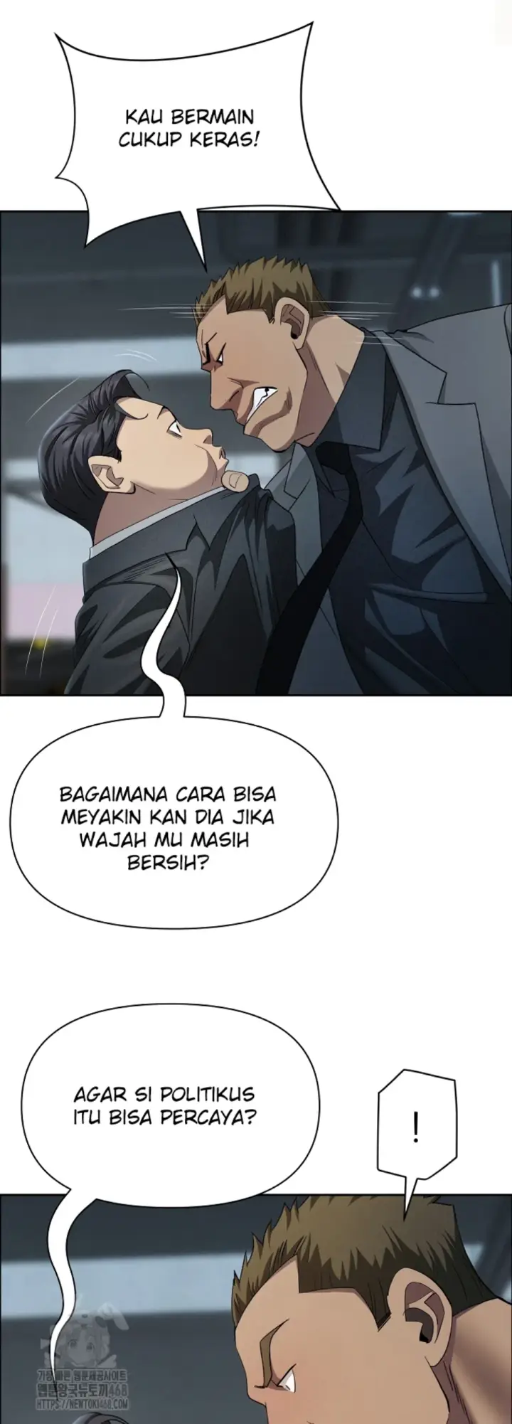 image-komik-protector-milf-guard-chapter-45-16/51