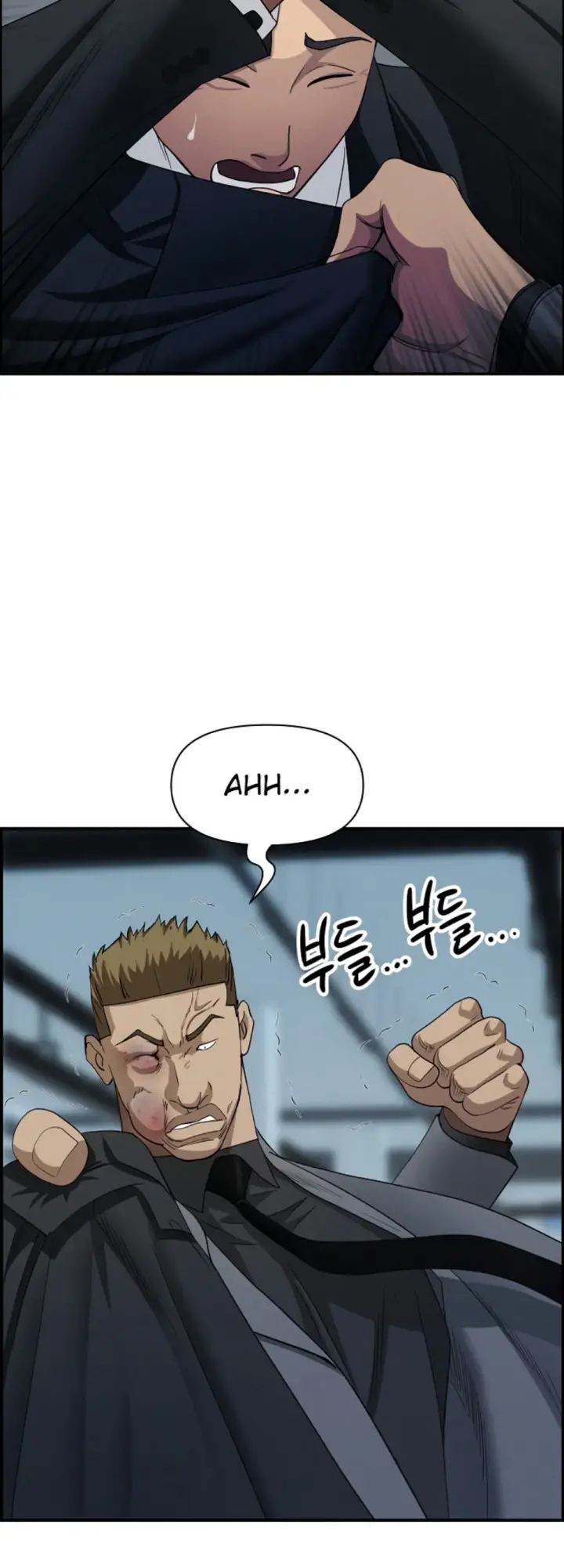 image-komik-protector-milf-guard-chapter-45-20/51