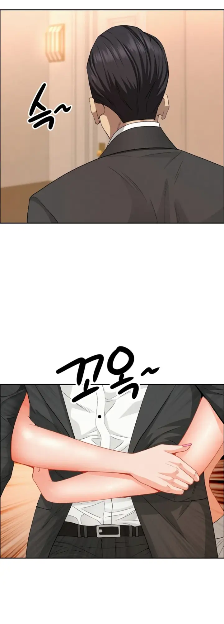 image-komik-protector-milf-guard-chapter-46-31/55