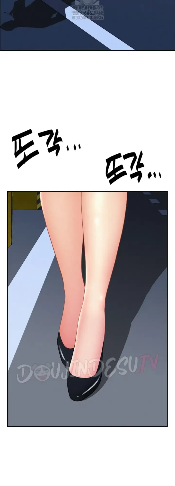 image-komik-protector-milf-guard-chapter-46-36/55