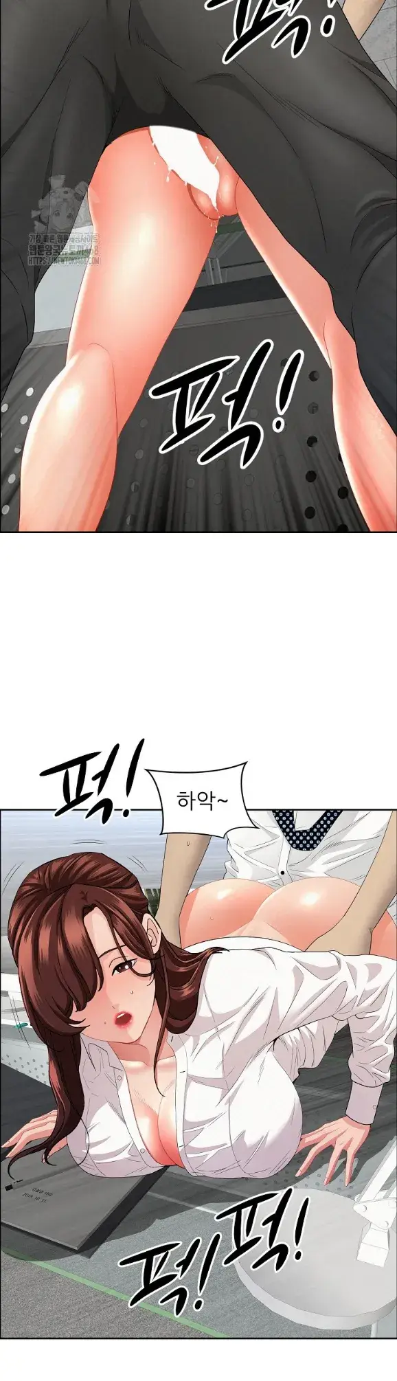 image-komik-protector-milf-guard-chapter-47-33/47