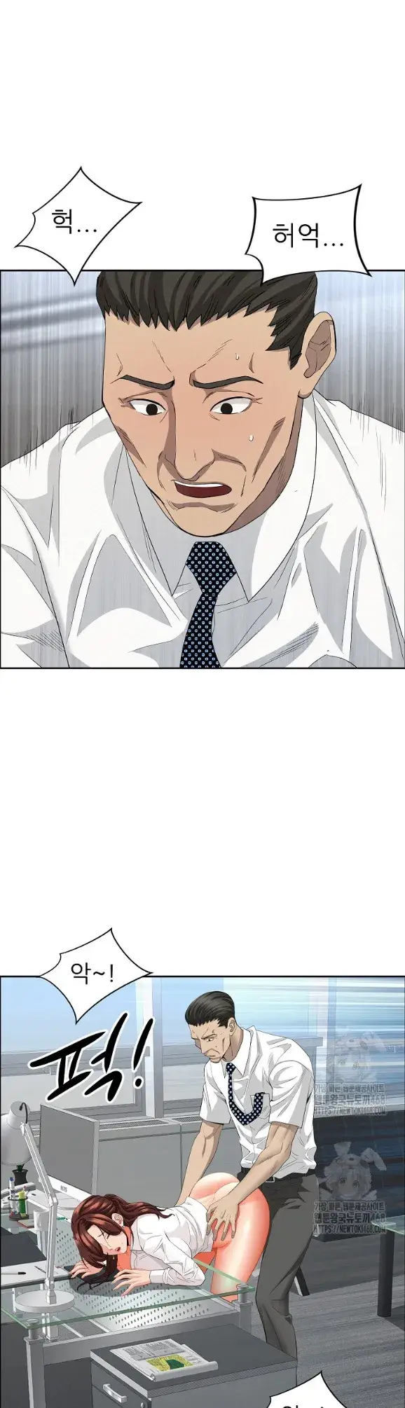 image-komik-protector-milf-guard-chapter-47-34/47