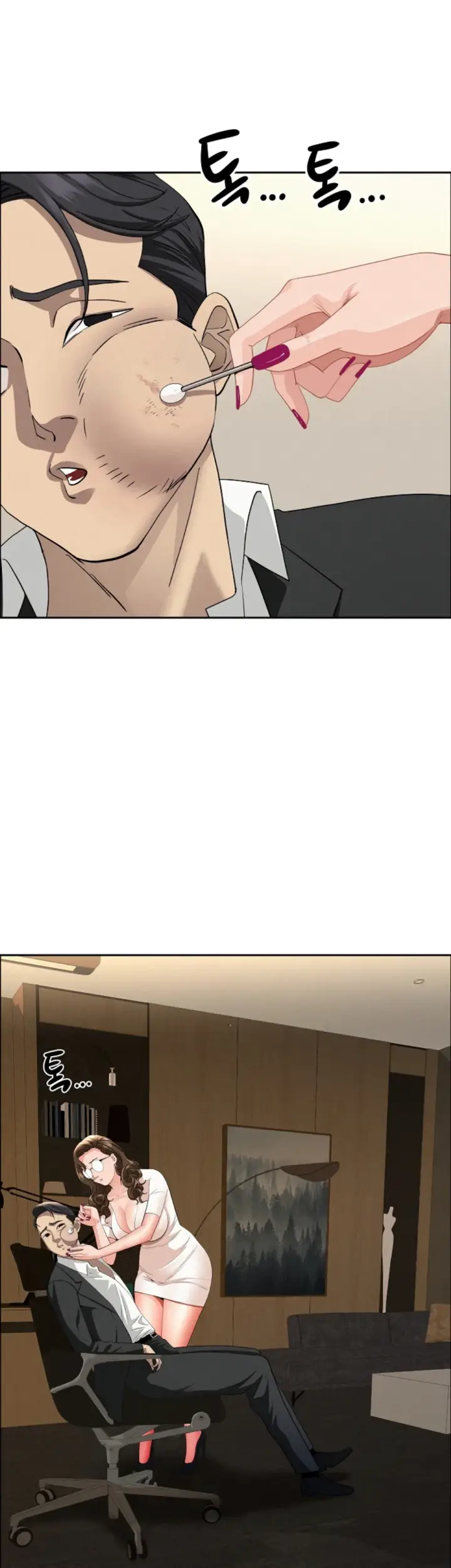 image-komik-protector-milf-guard-chapter-49-23/48