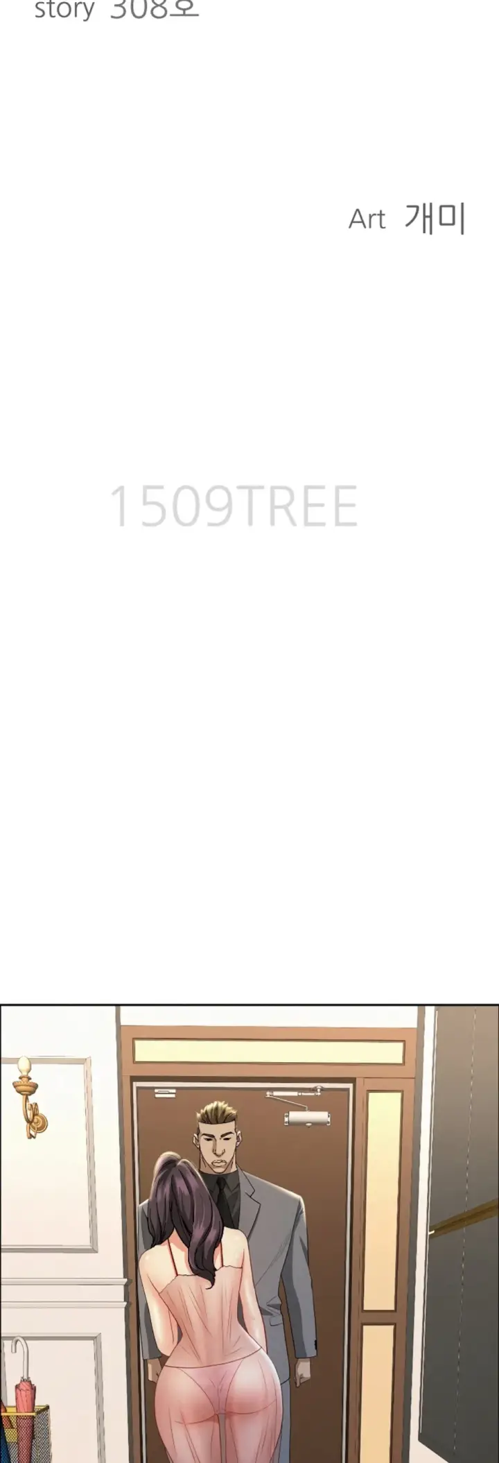 image-komik-protector-milf-guard-chapter-50-2/57