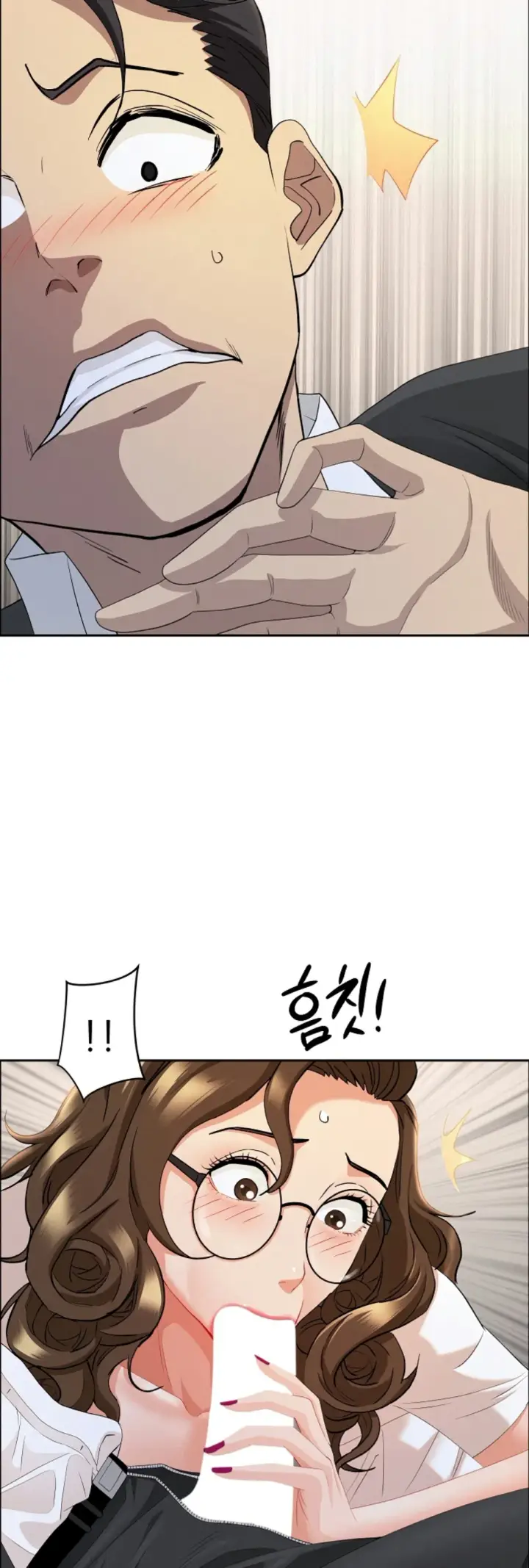 image-komik-protector-milf-guard-chapter-50-32/57