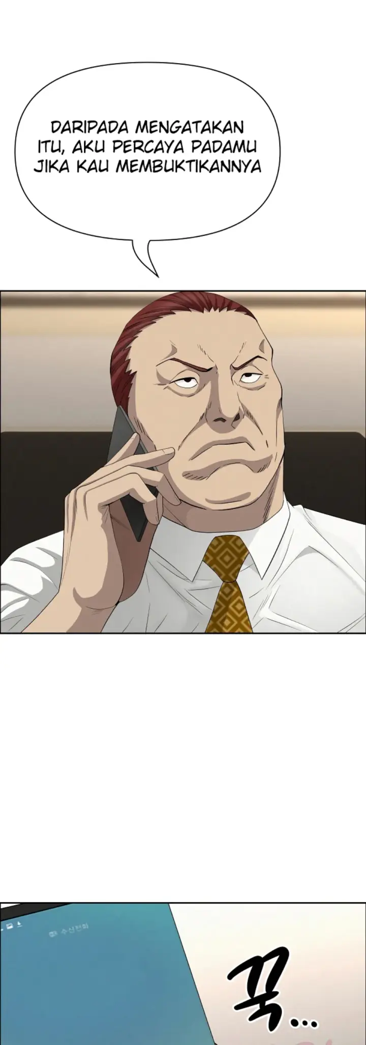 image-komik-protector-milf-guard-chapter-50-46/57