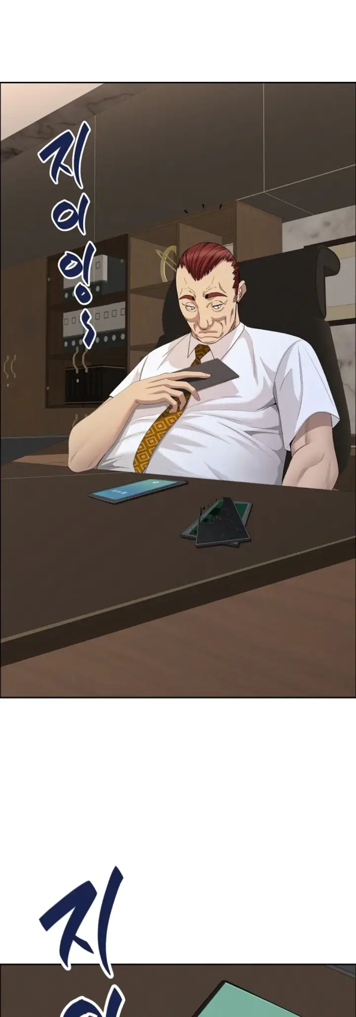 image-komik-protector-milf-guard-chapter-50-50/57