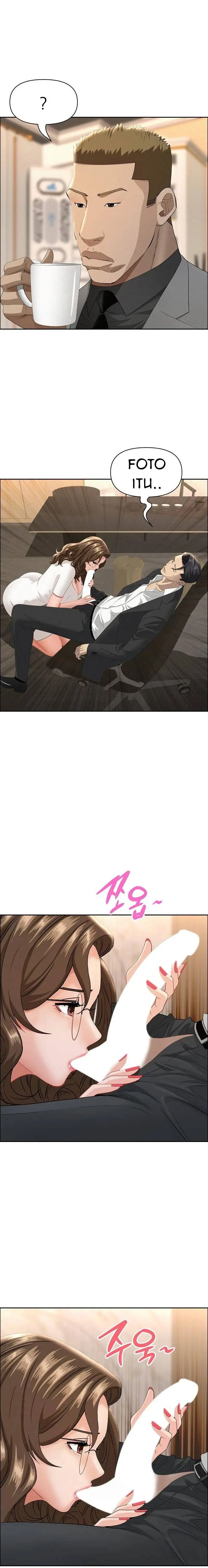 image-komik-protector-milf-guard-chapter-51-14/22