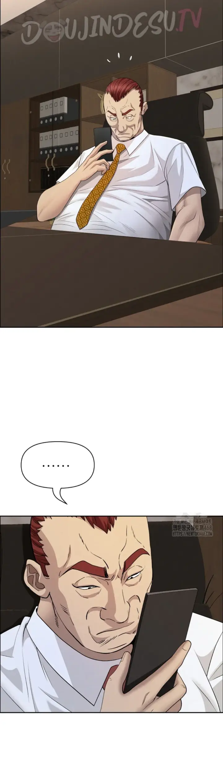 image-komik-protector-milf-guard-chapter-53-27/52