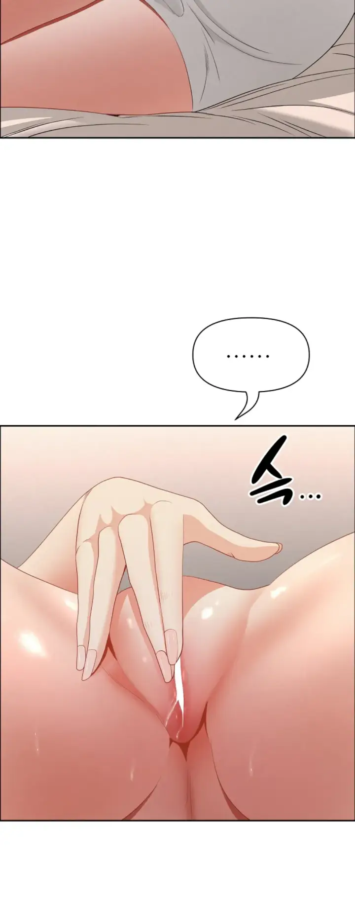 image-komik-protector-milf-guard-chapter-53-39/52