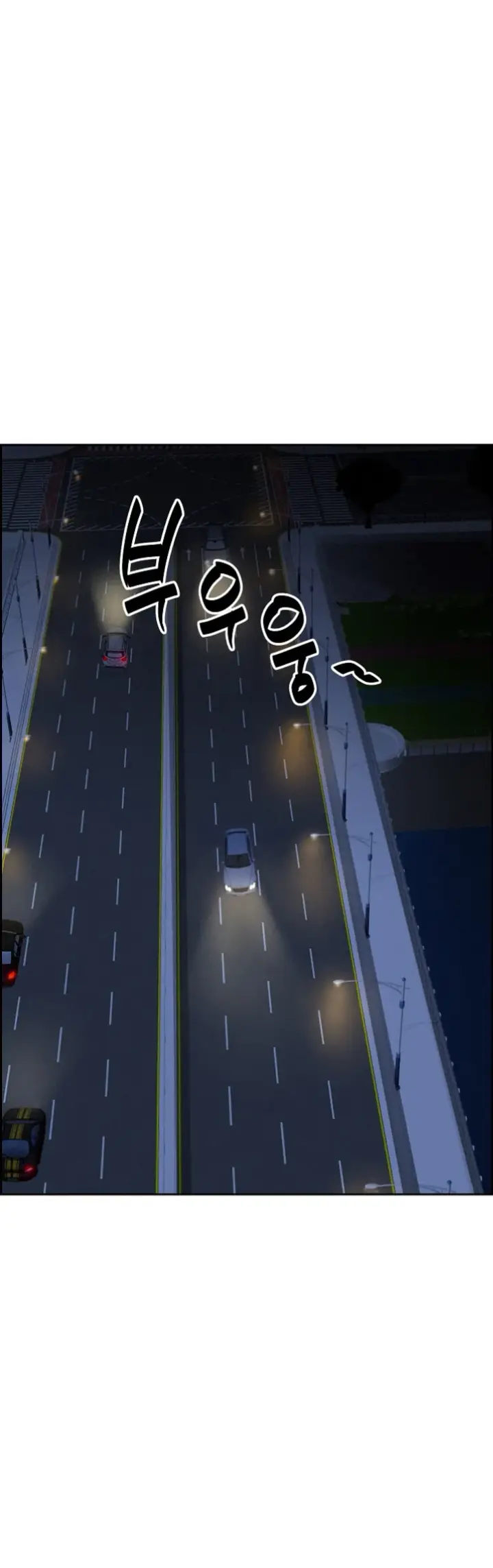 image-komik-protector-milf-guard-chapter-54-32/55