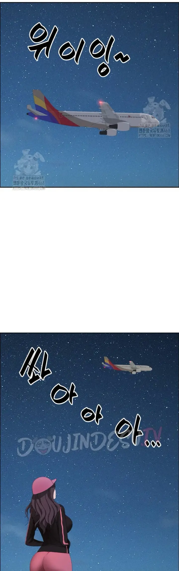 image-komik-protector-milf-guard-chapter-54-33/55