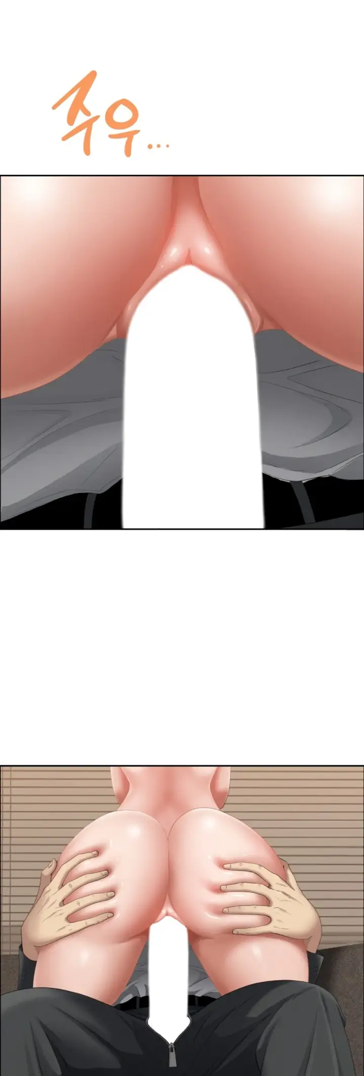 image-komik-protector-milf-guard-chapter-55-2/47