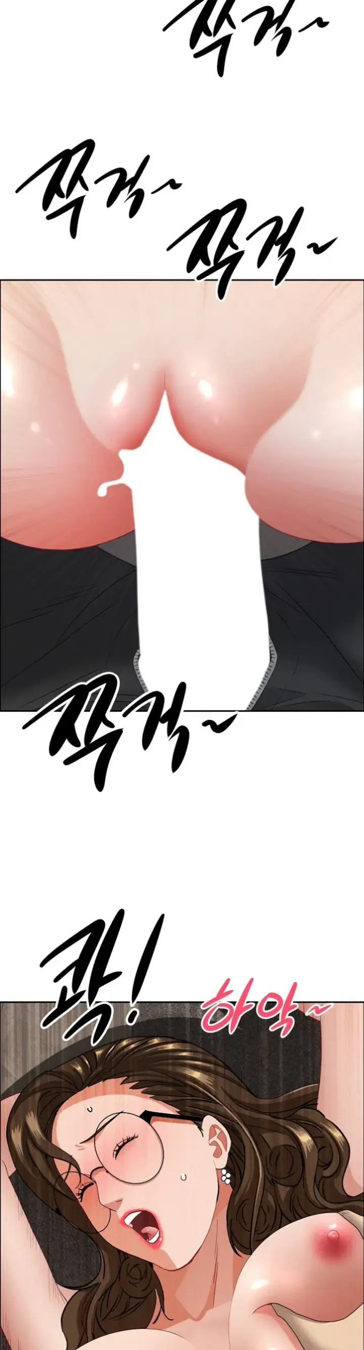 image-komik-protector-milf-guard-chapter-56-19/48