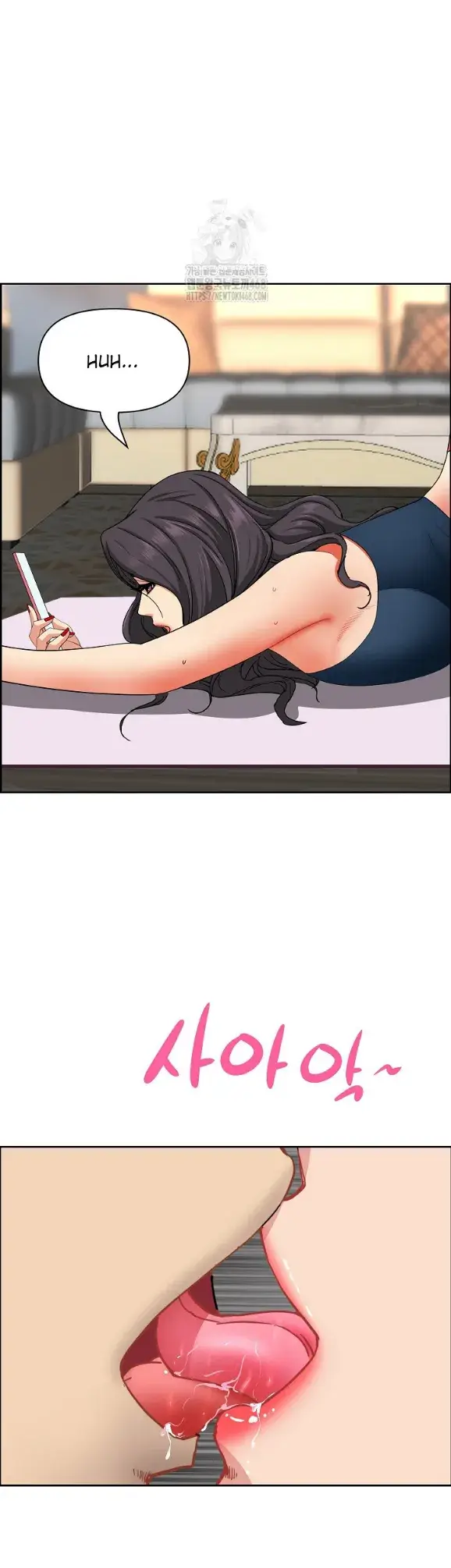 image-komik-protector-milf-guard-chapter-59-17/48