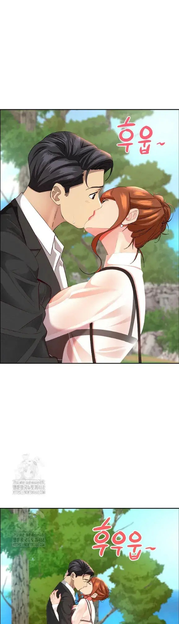 image-komik-protector-milf-guard-chapter-59-18/48