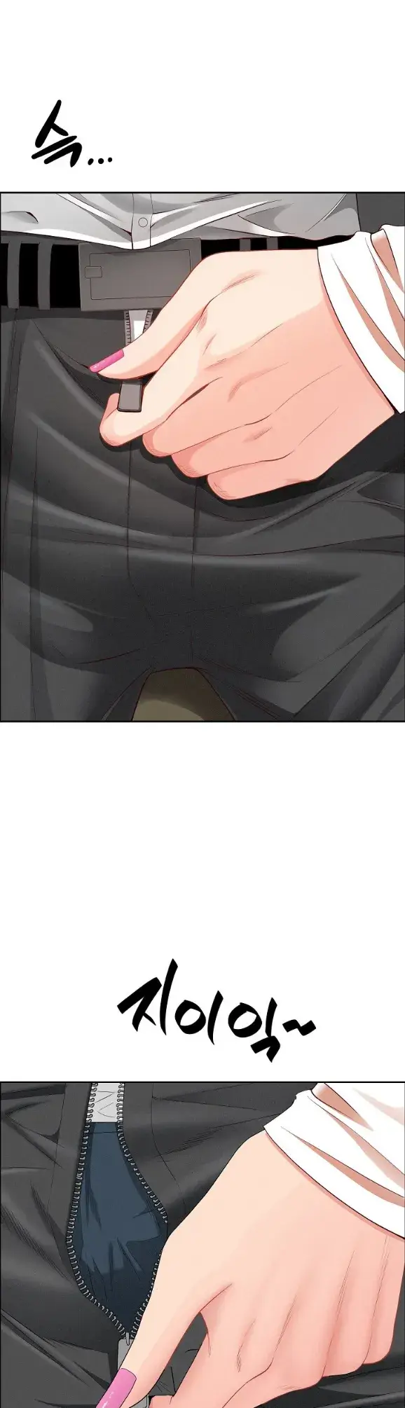 image-komik-protector-milf-guard-chapter-59-20/48