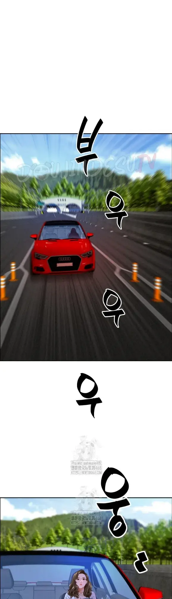 image-komik-protector-milf-guard-chapter-59-26/48