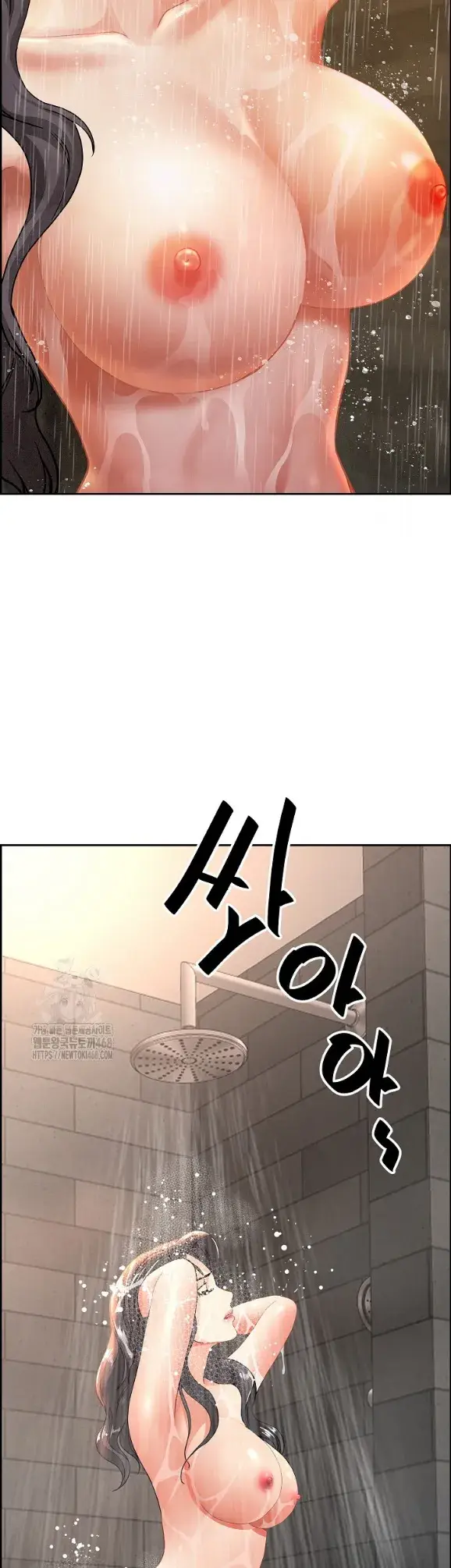 image-komik-protector-milf-guard-chapter-59-31/48