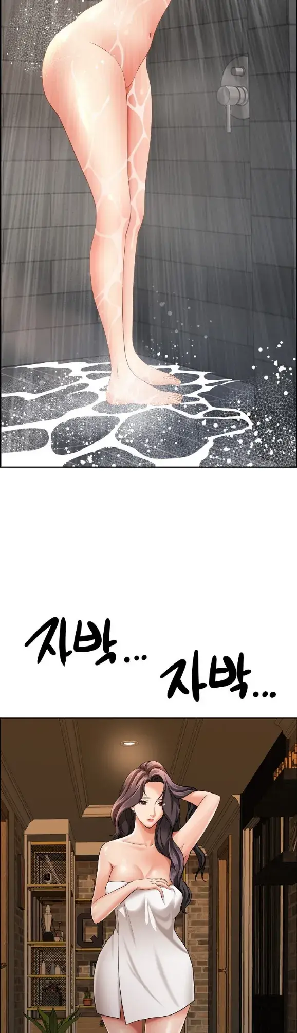 image-komik-protector-milf-guard-chapter-59-32/48