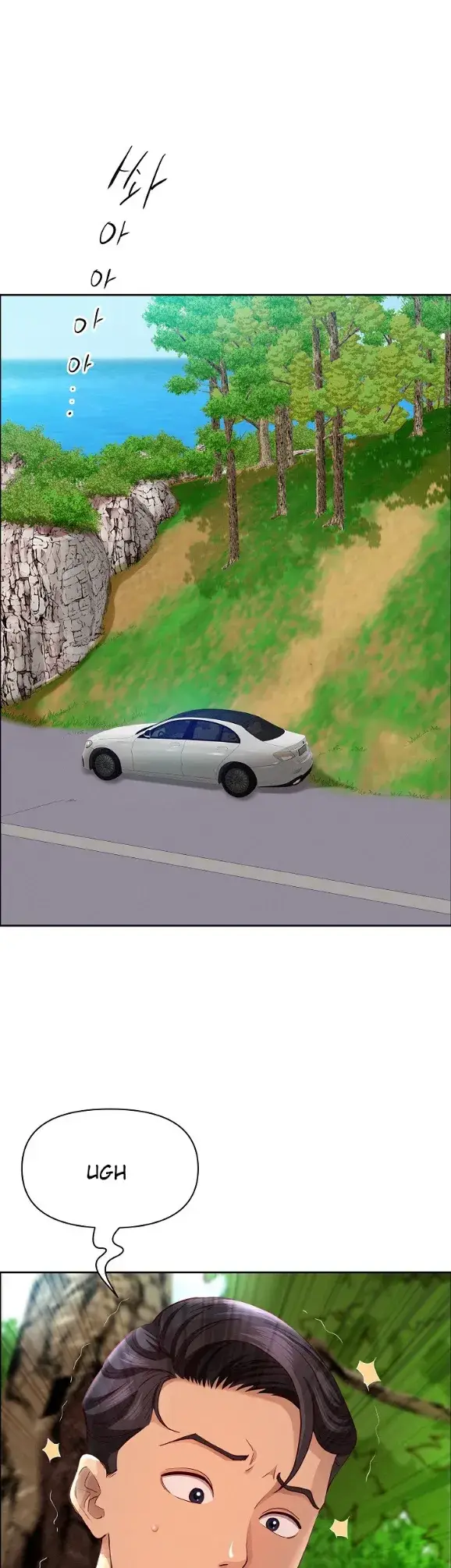 image-komik-protector-milf-guard-chapter-59-34/48