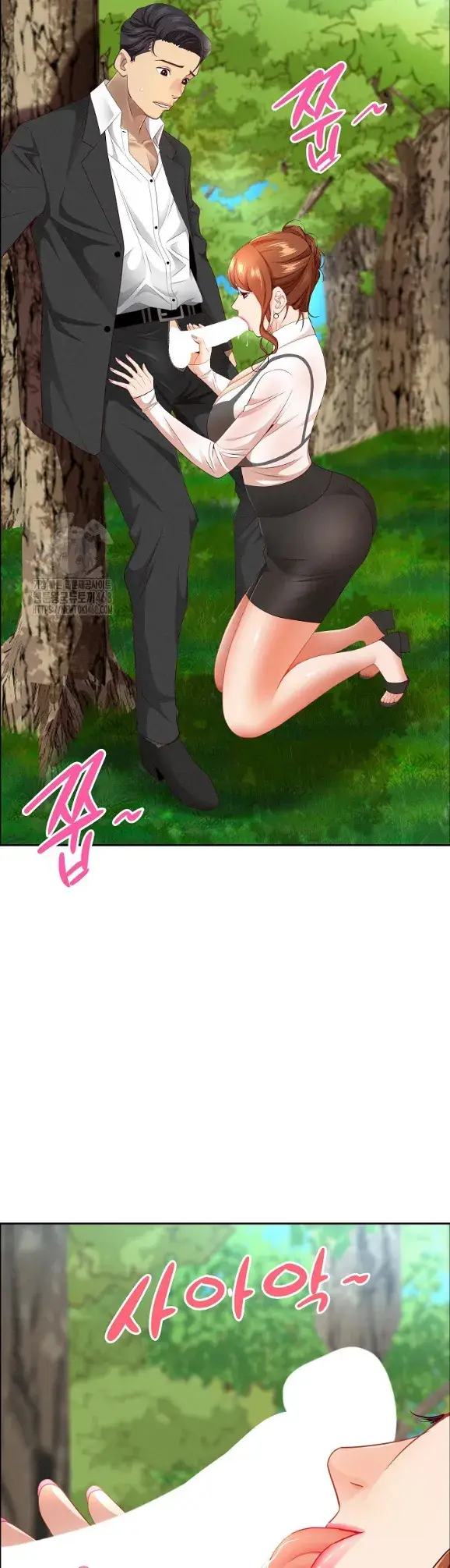 image-komik-protector-milf-guard-chapter-59-36/48