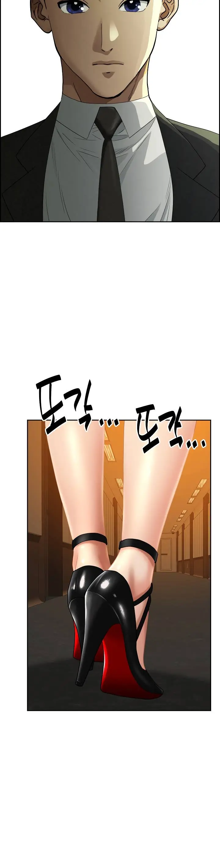 image-komik-protector-milf-guard-chapter-6-14/20