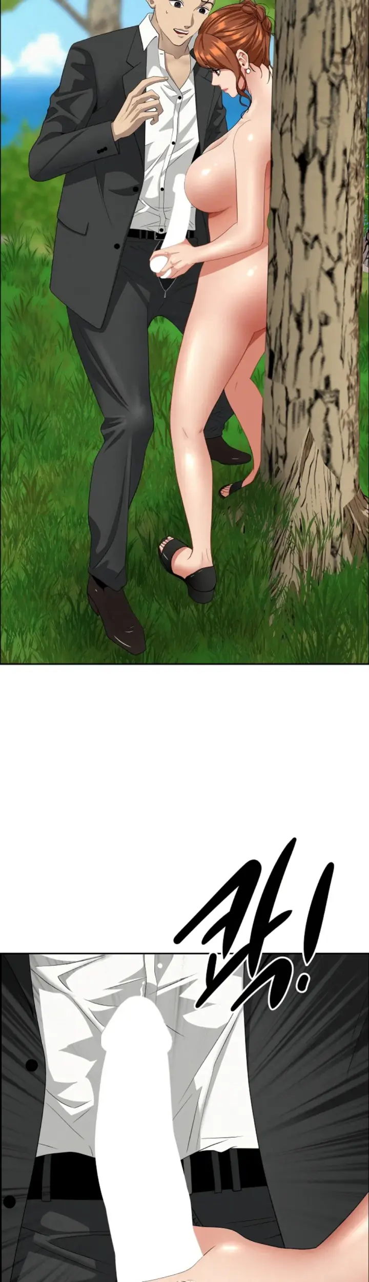 image-komik-protector-milf-guard-chapter-60-21/47