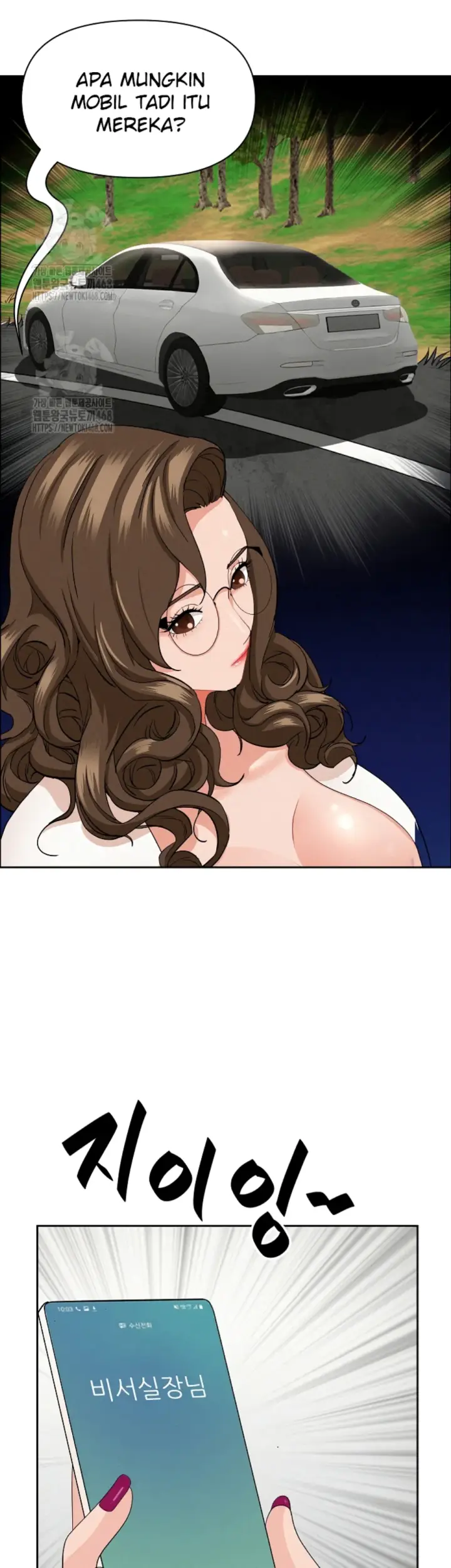 image-komik-protector-milf-guard-chapter-60-26/47