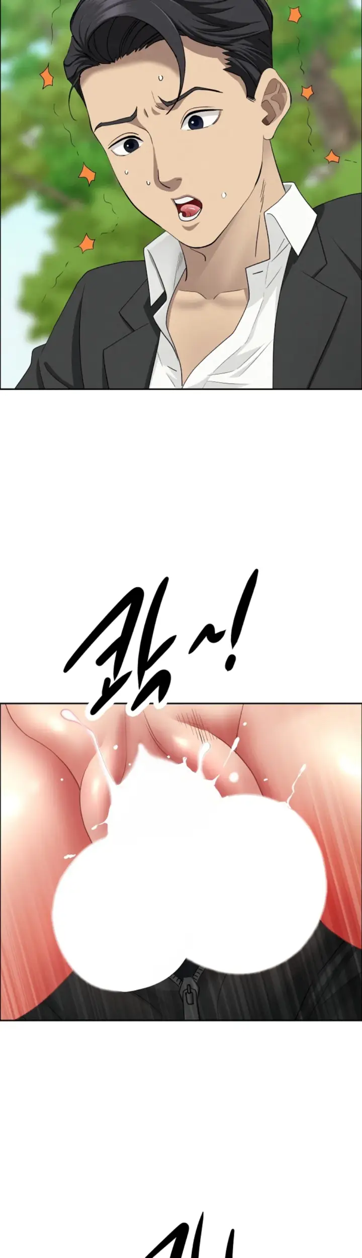 image-komik-protector-milf-guard-chapter-60-34/47