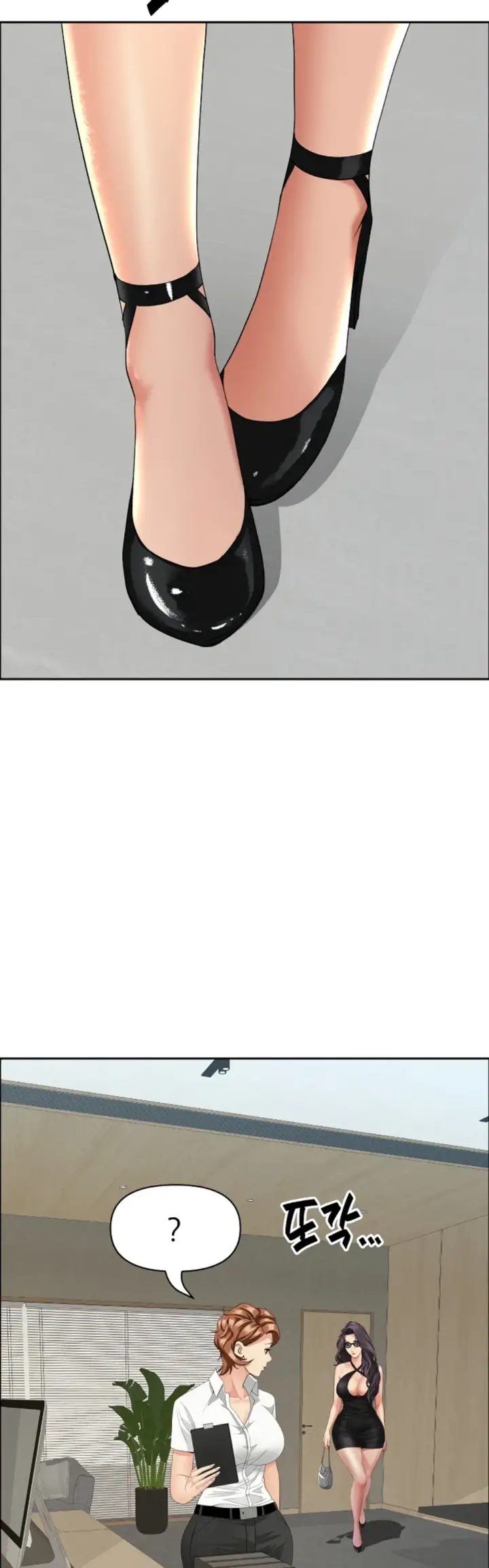 image-komik-protector-milf-guard-chapter-60-41/47