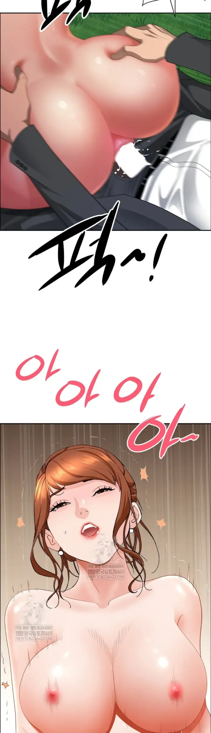 image-komik-protector-milf-guard-chapter-61-18/46