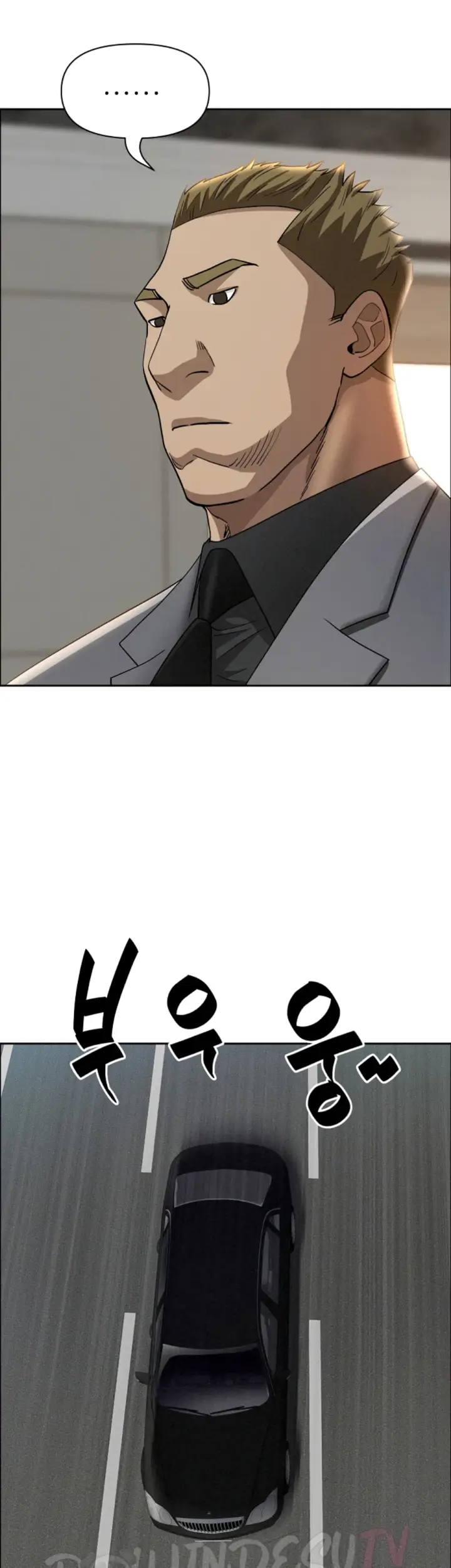 image-komik-protector-milf-guard-chapter-61-27/46