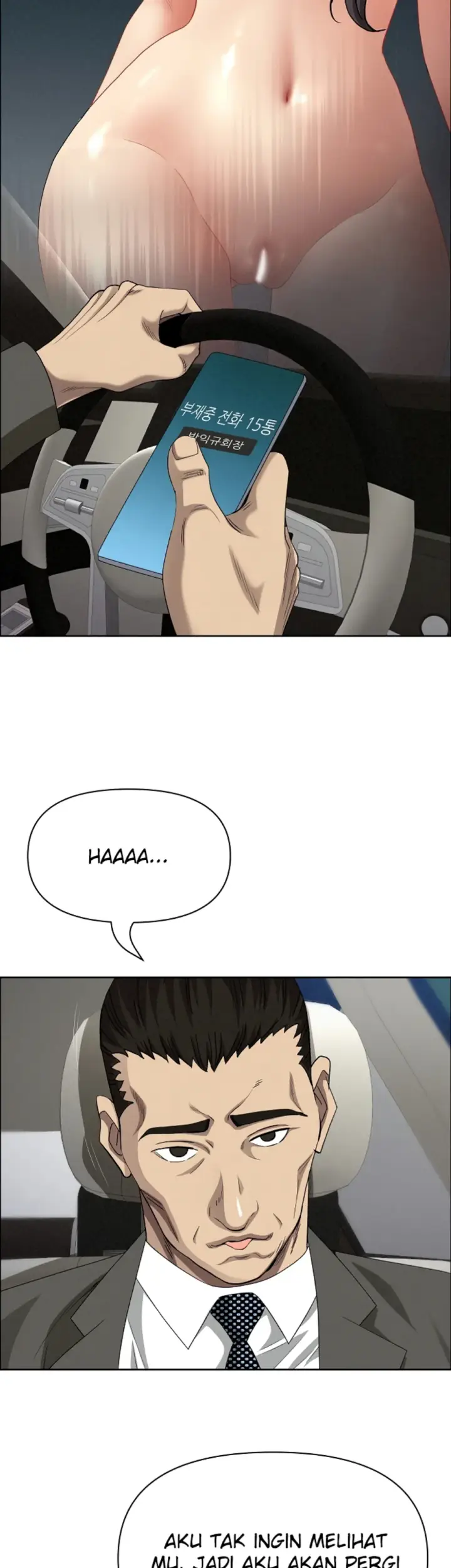 image-komik-protector-milf-guard-chapter-61-31/46