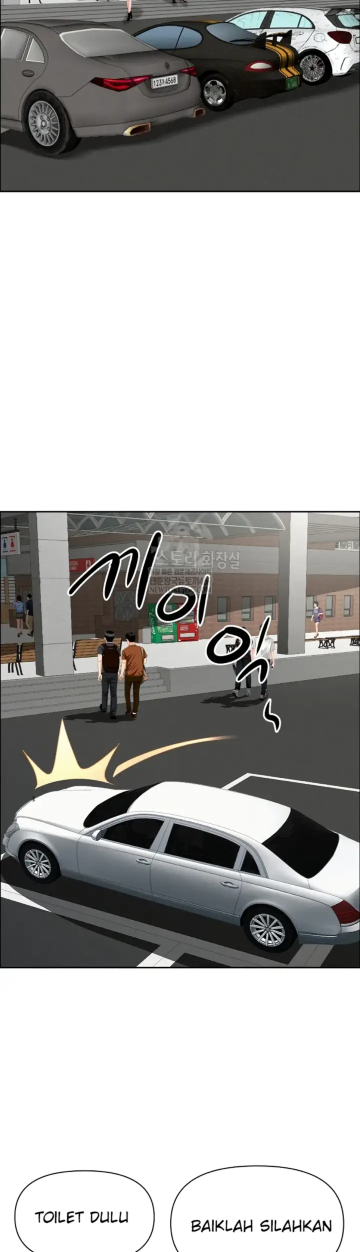 image-komik-protector-milf-guard-chapter-61-36/46