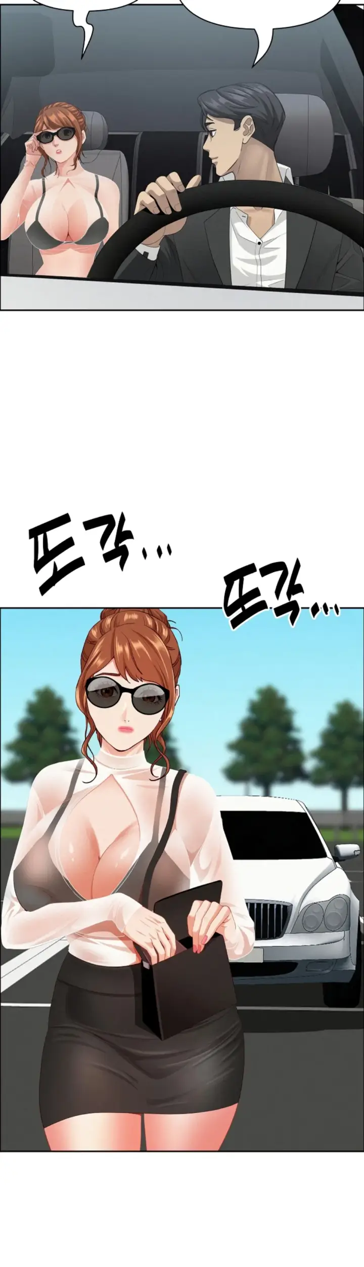 image-komik-protector-milf-guard-chapter-61-37/46