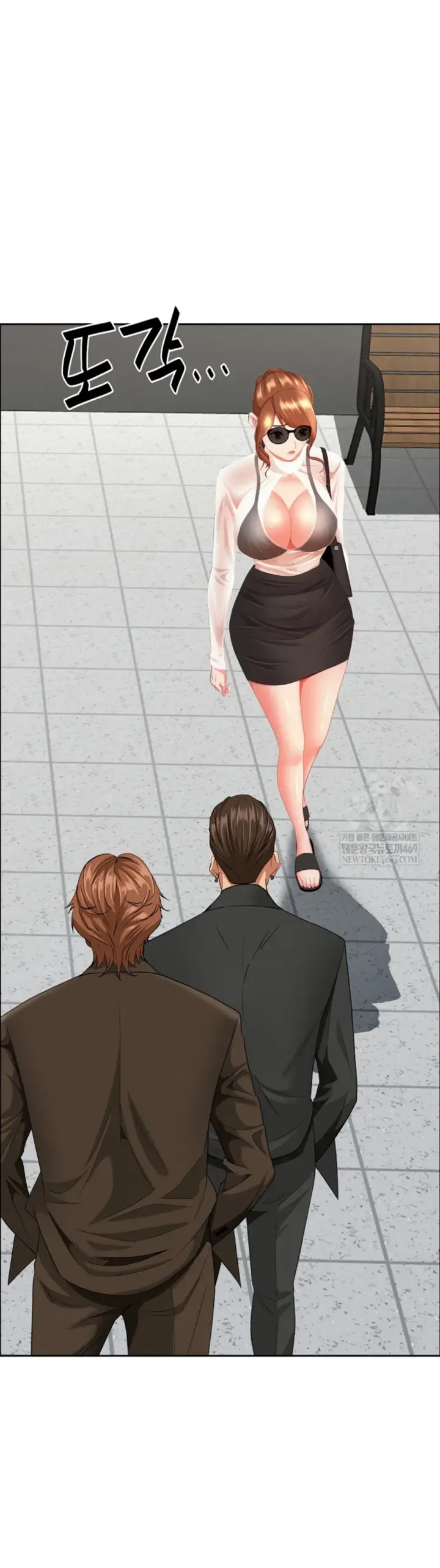 image-komik-protector-milf-guard-chapter-61-39/46